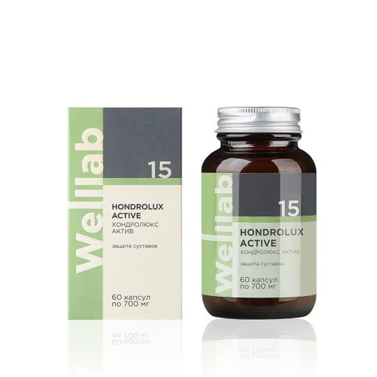 БАД для суставов Welllab HONDROLUX ACTIVE, 60 капсул